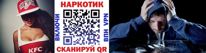 Наркотические вещества Цоци-Юрт АМФЕТАМИН  Канабис  A-PVP 