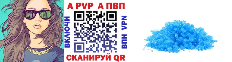 A PVP крисы CK  blacksprut рабочий сайт  Цоци-Юрт 