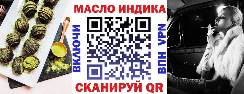 Еда ТГК марихуана  дарнет шоп  Цоци-Юрт 