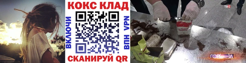 COCAIN 97%  Цоци-Юрт 