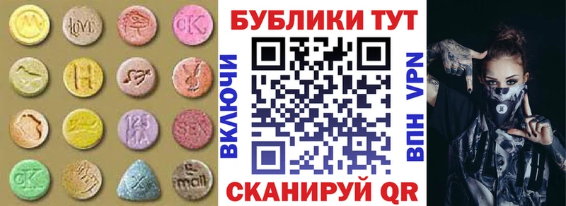 ЭКСТАЗИ mix Цоци-Юрт