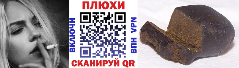 ГАШИШ 40% ТГК  кракен зеркало  Цоци-Юрт 