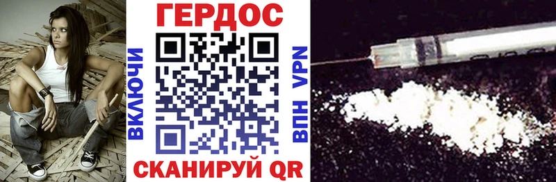 Героин гречка  Цоци-Юрт 
