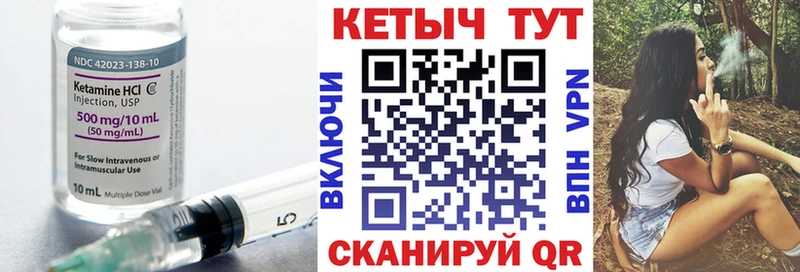 Кетамин ketamine  где можно купить наркотик  Цоци-Юрт 