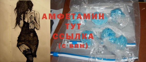 экстази Алексеевка