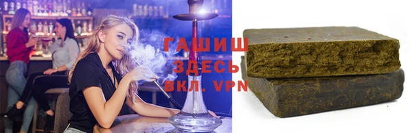 амфетамин Алзамай
