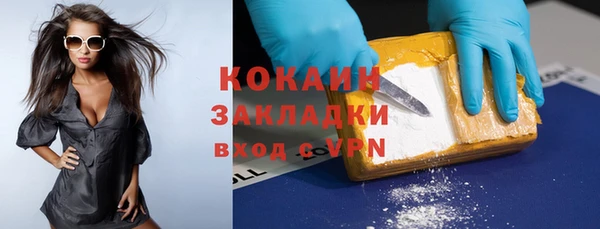 кокаин премиум Алексин