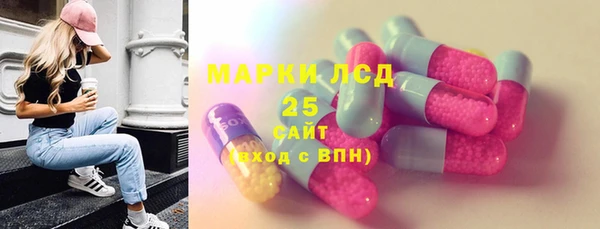 амфетамин Алзамай