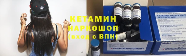 кокаин премиум Алексин