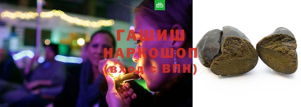 экстази Алексеевка