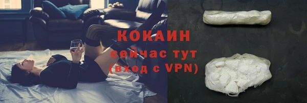 кокаин премиум Алексин