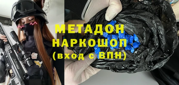 экстази Алексеевка