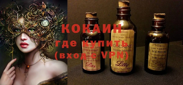 кокаин премиум Алексин