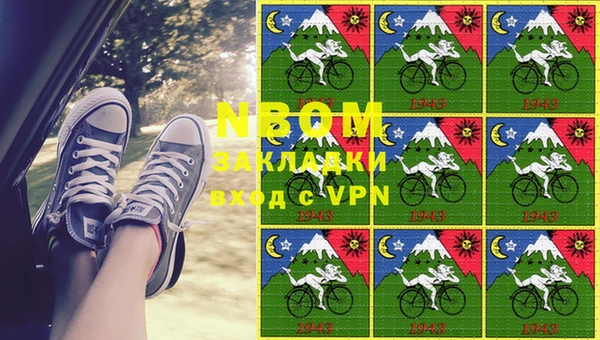 кокаин премиум Алексин
