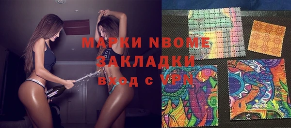 экстази Алексеевка