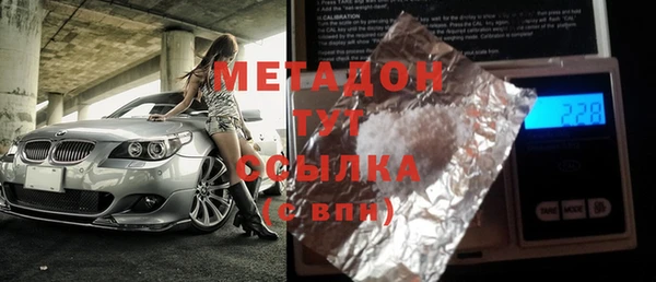 кокаин премиум Алексин