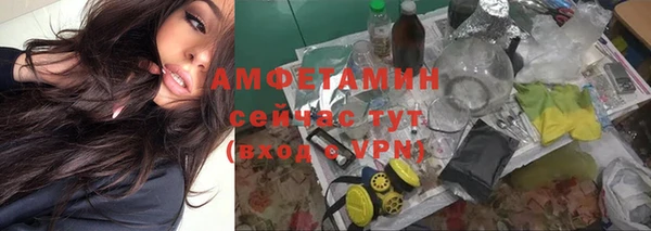 экстази Алексеевка