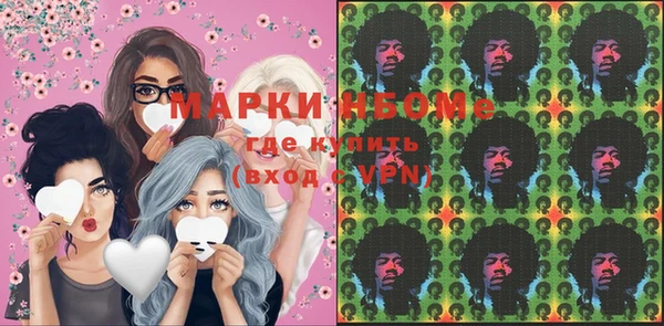 кокаин премиум Алексин