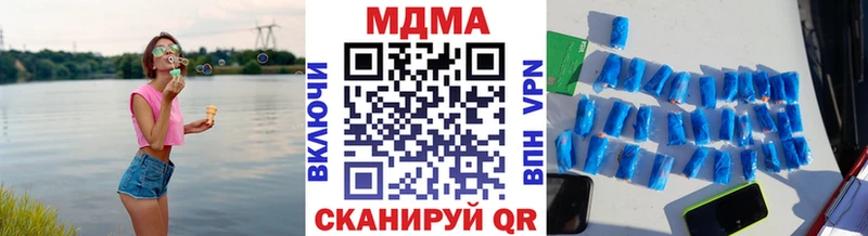 МДМА молли Цоци-Юрт