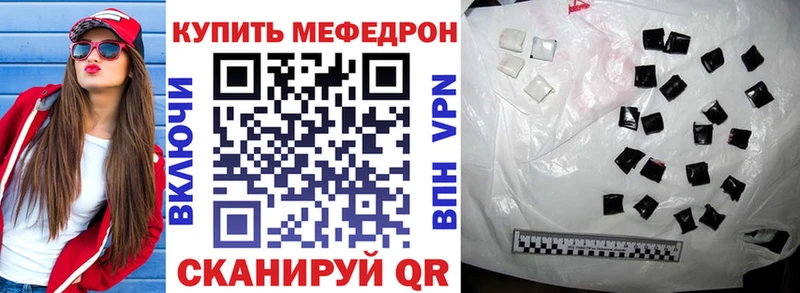 Меф mephedrone  Цоци-Юрт 