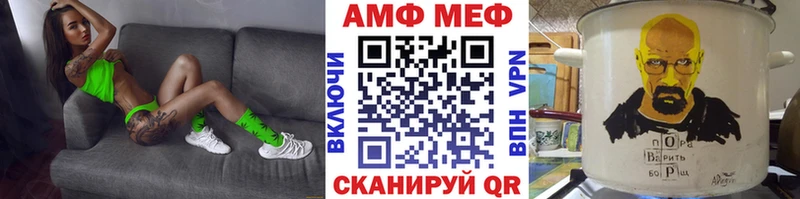 Первитин Декстрометамфетамин 99.9%  ОМГ ОМГ как войти  Цоци-Юрт  купить закладку 