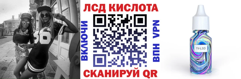 где найти   Цоци-Юрт  Марки N-bome 1,8мг 