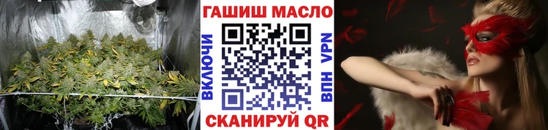 ТГК гашишное масло blacksprut Цоци-Юрт закладки
